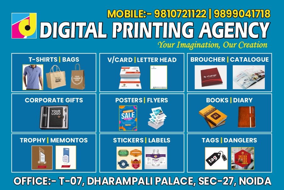 Mohani Printing Solution (Printing Press in Noida)