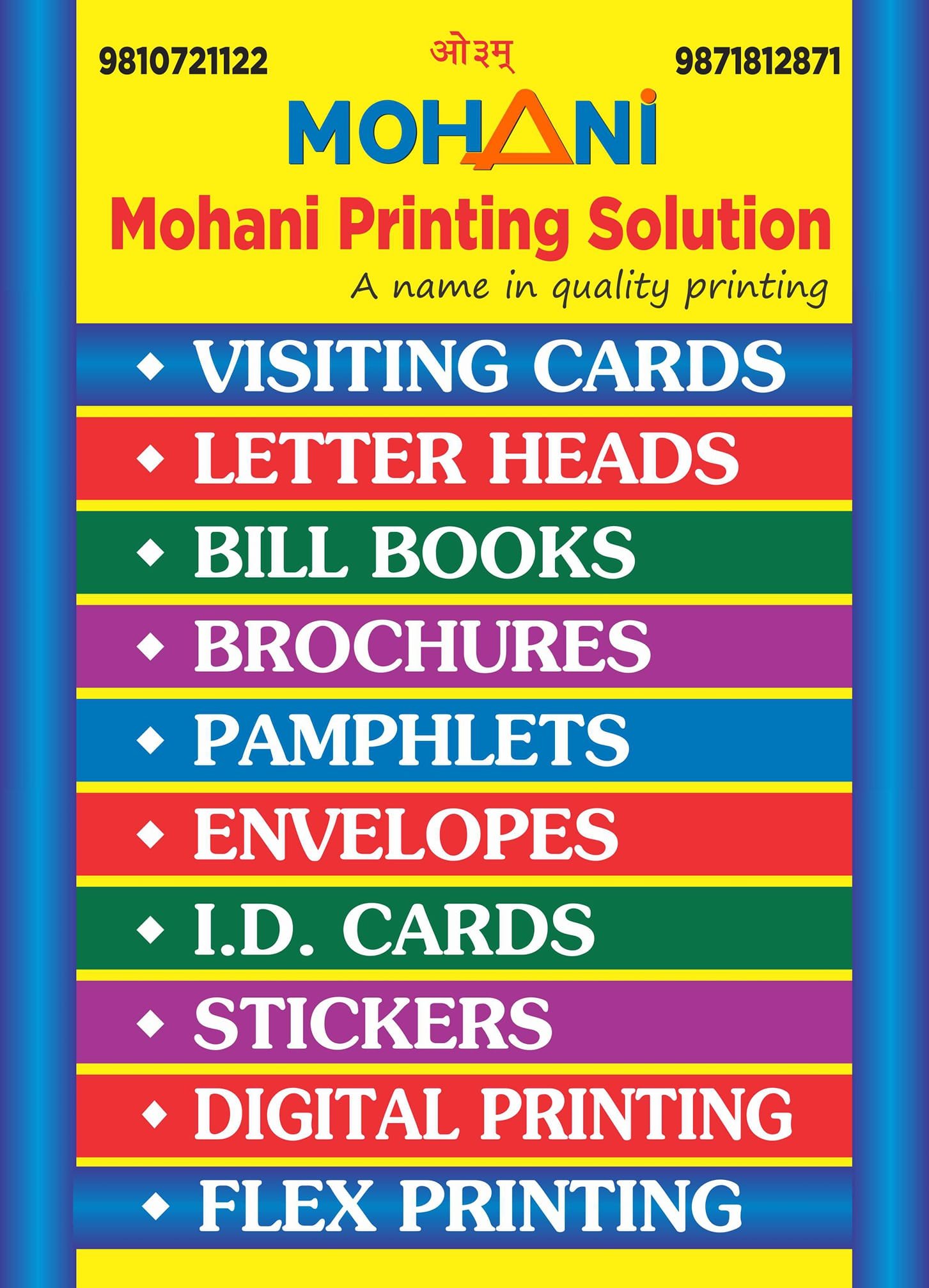 Mohani Printing Solution (Printing Press in Noida)